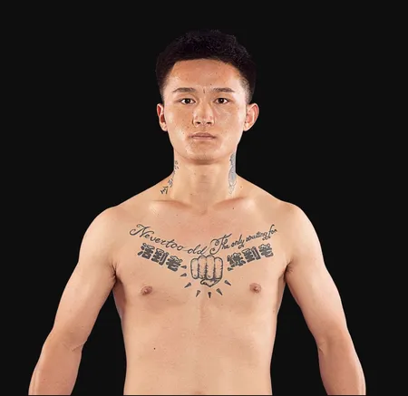 Wang Jia Le
