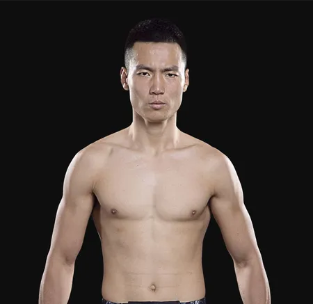 Yang Fu Chong
